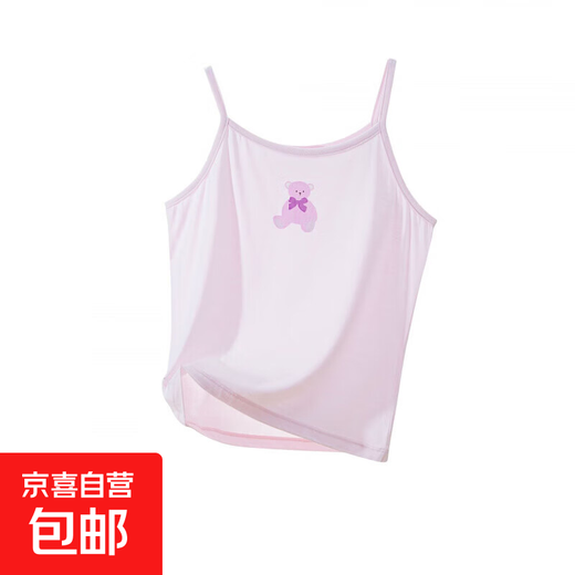 
Ice silk girl suspender vest Class A antibacterial summer girl summer base with thin sleeveless top for children H1371/Purple Bear DD981 S (130cm)