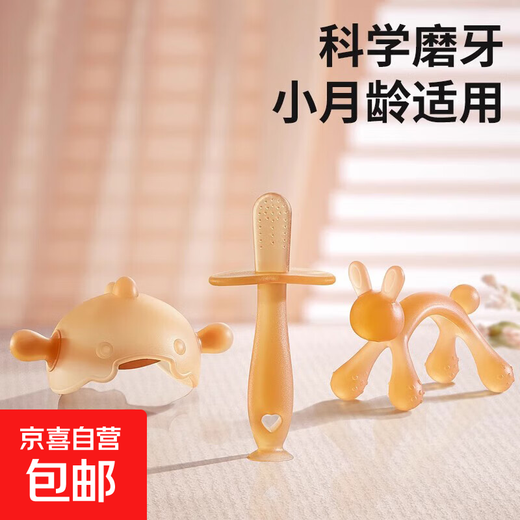 Teething gum baby teething stick for babies 0-6 months and above, little rabbit mouth chewing glue 4 can be boiled, anti-eating, small month old, nano silver antibacterial teething stick + free storage box