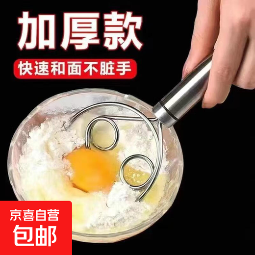 Stainless steel manual dough mixer, dough mixer, manual dough mixer, dough mixer, non-stick mixing stick, no Specifications, 2 dough mixers, N-year stainless steel