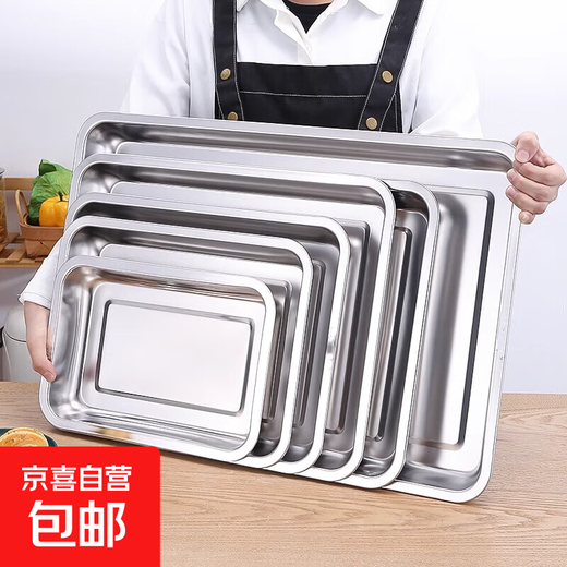 Extra thick stainless steel plate rectangular commercial square plate tray barbecue plate dumpling plate household deep and shallow dish plate 60*40*4.8cm three pack