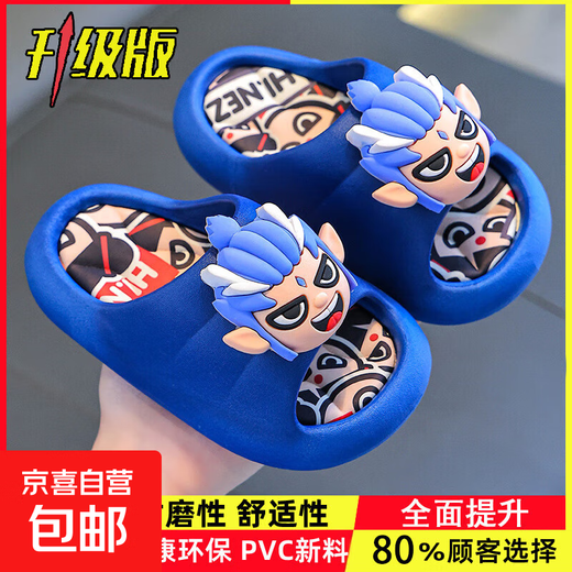 Aobing summer children's sandals for boys and girls, non-slip soft-soled Nezha indoor bathing beach sandals for older children, dark blue (upgraded environmentally friendly material) 12 34/35 size (shoe inner length 20CM, suitable for feet 19