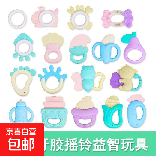 Baby toys baby hand rattle teether 0-1 years old chewable teether early education puzzle grasping training comfort toy boilable soft rubber rattle 1 random boilable soft rubber rattle