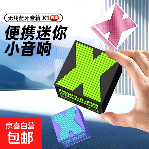 Outdoor portable Bluetooth speaker, trendy and good-looking dual-machine series subwoofer, car-mounted mini fever high-quality portable small wireless HIFI high-quality random color