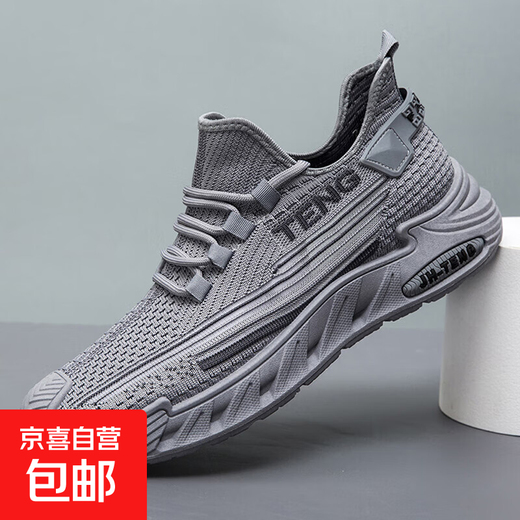 Sommer bequeme und atmungsaktive Pendlersportschuhe aus fliegendem Mesh für Herren mit weichen Sohlen, rutschfesten und verschleißfesten Schullaufschuhen 9227 grau 39 Sportstandardcode