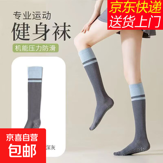 Yoga socks mid-calf socks calf socks women's non-slip professional sports muscle energy pressure socks fitness Pilates cycling socks dark gray 1 pair mid-calf non-slip yoga socks