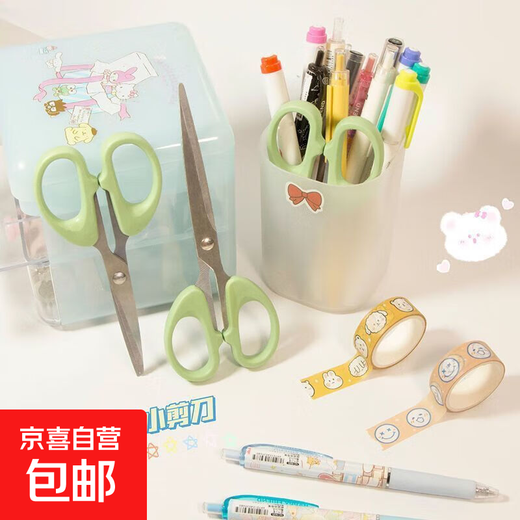 Xiaohongshu's same style ins style mint green handmade small scissors student girl heart simple and sharp green medium size other