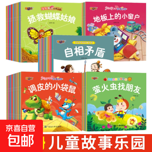 The trump card item is a talking bilingual early education audiobook for babies to read, recognize and pronounce, a finger-pointed reading book to learn to speak and pronounce, and a children's phonetic picture book to scan the QR code and audio version to try out (8 random copies).