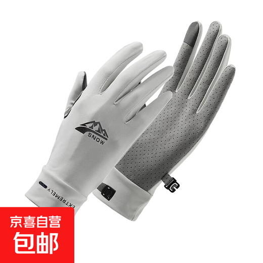 Gloves for men and women Frisbee spring and summer thin sun protection non-slip cycling driving sports touch screen fishing gloves wear-resistant gray M