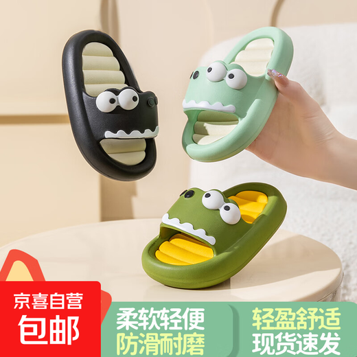 Dinosaur children's slippers for boys and older children 2025 new summer home household non-slip parent-child slippers for girls light green 18 cm inner length