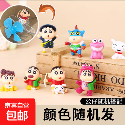 Electric vehicle light-emitting wind energy aircraft vehicle-mounted bright light wind power LED ornaments motorcycle atmosphere light doll small airplane random style sent two packs