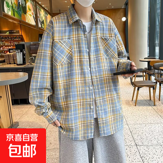 美式长袖衬衫男生春夏季宽松翻领格子衬衣复古潮流休闲百搭外套男 CRYZ687黄色 L