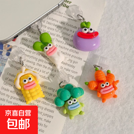 Mobile phone dust-proof plug, cute and youthful, simple and convenient color rope, universal mobile phone earphone hole dust-proof plug, charging port plug, men and girls couple pendant, full set of 5 (Apple 5-14 interface)