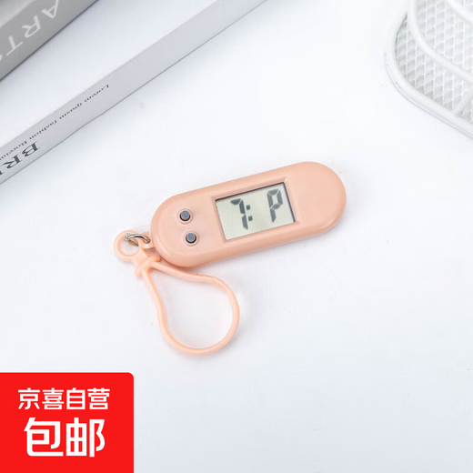 Clock wall watch mini wall watch portable student electronic watch work study exam clock timetable silent luminous watch Jingdong Express oval model