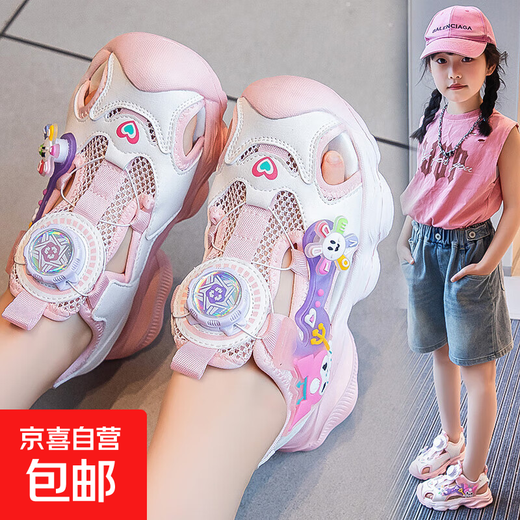 Children's Shoes Girls Sports Sandals Kurome Princess Soft Bottom Toe Knob Little Girls Sanrio Medium and Large Children Spin Pink IS-601 31 Inner Length 19.4cm