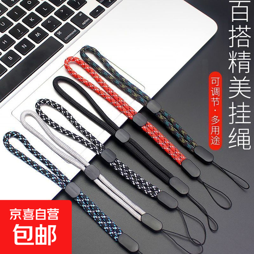 Mobile phone lanyard short wrist rope men and women personalized creative lanyard long pendant U disk lanyard simple mobile phone chain key pendant Twist short style - random 2 colors 2 pieces