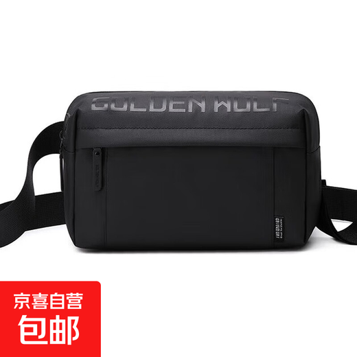 新款男士胸包休闲防泼水高级感斜挎包时尚大容量多功能男款单肩包 黑色