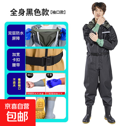 Full body thickened waders, one-piece waders, fully enclosed rain pants with rain boots, fishing waterproof clothing, leather fork digging suit, upgraded + extra thick shoes, full body cuffs thickened in black, one size fits all, shoe size 42/43
