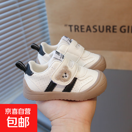 Baby Toddler Shoes Infant Soft Sole Anti-Slip Boys Functional Shoes 2025 New 1-3 Years Old Girls Shoes Spring Autumn 2 Black Size 23 Inner Length 15cm