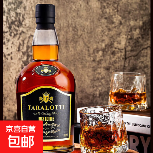 塔拉罗蒂  格恩斯威士忌 洋酒 40度 调和型 700ml 朋友聚会