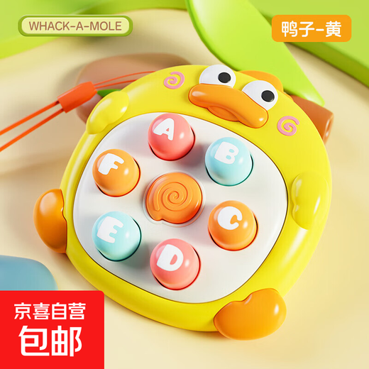 Mini Palm Cute Duck Whack-A-Mole Decompression Toy Baby Puzzle Clicking Fun for Infants and Toddlers Cute Parent-Child Interaction Cute Duck Yellow-Free Lanyard