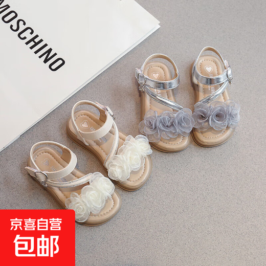 Little Yellow Duck Girls Princess Sandals Soft Soled Baotou Shoes Medium and Large Children's Sandals and Slippers Flower Comfortable Silver 23 Inner Length 15.5cm