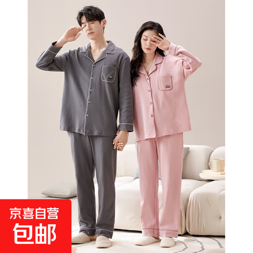 Couple pajamas autumn and winter pure cotton long-sleeved women's Korean style casual cardigan solid color men's home wear set QH-8924 male XL size