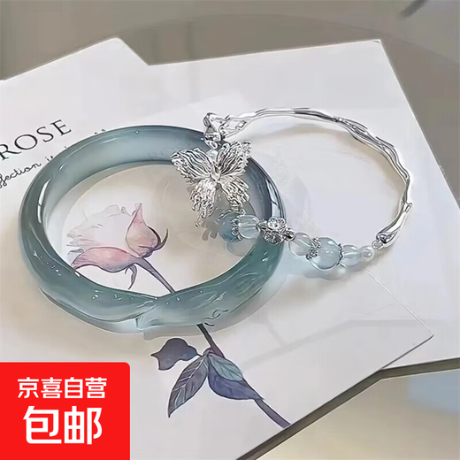 New Chinese style cool bracelet retro antique style personality temperament ins versatile peace bracelet fox bracelet half bracelet butterfly