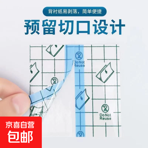 Military training anti-wear patch on the inner thigh, anti-friction and anti-wear patch, ultra-thin fleshy walking leggings, thigh anti-wear patch - blank patch 5*5cm-1 pack