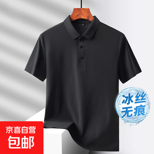 Ice silk seamless short-sleeved men's POLO shirt 2025 new lapel T-shirt summer quick-drying solid color top CY6688 black 2XL (135-155Jin Jin equals 0.5 kg)