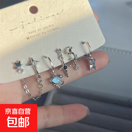 Amazing 6-piece set of earrings, star chain design, ear buckle and earring set, versatile planet zircon earrings, 6-piece set