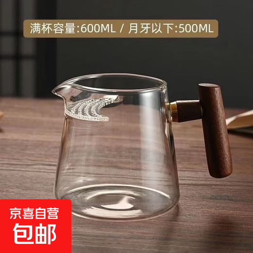 Crescent Justice Teapot Glass High Temperature Resistant Filtration Teapot Tea Water Separation One-piece Thickened Teapot Crescent Style 600ML Without Cover