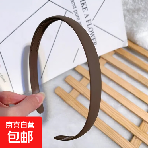 Korean new style headband, versatile headband, wide edge, frosted, non-slip, toothed hairpin, hairpin for women with broken hair, face wash headband, brown 1 piece