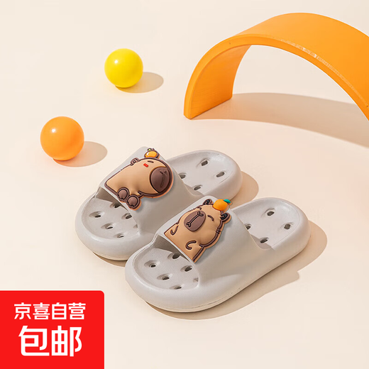 New Kapibara cartoon children's slippers for indoor and outdoor wear in the bathroom, non-slip soft sole leaking slippers, Kapibala, gray bathroom special, drainage and quick drying, 20 cm inner length, recommended foot length 19cm