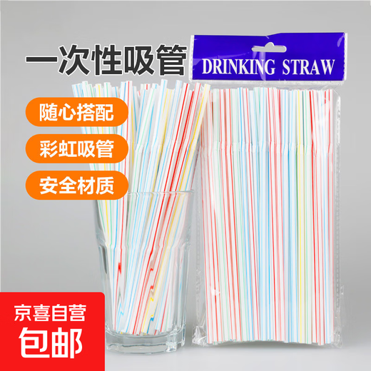 Disposable single straw for adults and children to drink water and milk, food-grade fine straws, plastic milk tea thick straws, 200 pieces, bendable colorful straws
