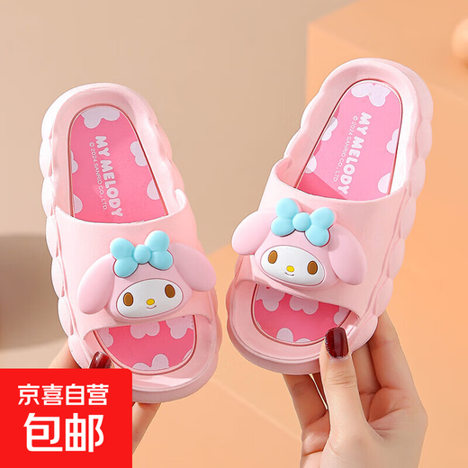 2025 New Kuromi Children's Slippers Summer Baby Indoor Home Non-Slip Girls Melody Sandals Girls Pink Melody Sanrio Genuine Authorization 32/33 Inner Length 18.5cm Suitable for Sizes 30-31