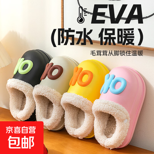 Children's cotton slippers EVA new parent-child plus velvet warm anti-slip furry shoes for boys and girls indoor home Khaki 36.5 inner length 21cm, size is too small