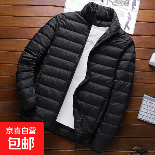 Zuosike autumn and winter new stand-up collar cotton coat men's thin warm jacket fashion trend cotton jacket casual outer wear black stand-up collar 2XL 125-140Jin Jin is equal to 0.5 kg