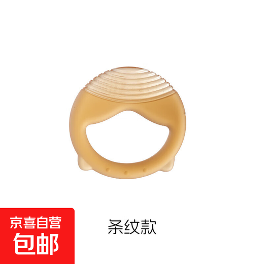 Cartoon Hat Bear Teether Baby Anti-eat Hand Teether Nano Silver Silicone Teether Baby Chew Fun Toy Nano Silver-Striped Teether 1 Pack Storage Box Food Grade Silicone-Q-Elastic and Easy to Bite