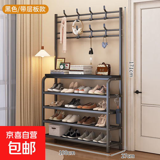 Household clothes rack and shoe rack in one simple coat rack at the door multi-layer shoe rack multi-functional simple rental shoe cabinet bold frame black 100cm with storage board