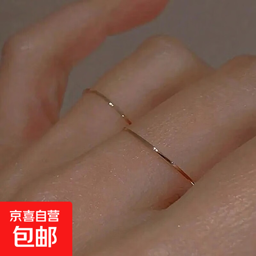 Ultra-fine ring simple ring cool style student tail ring two-piece ring