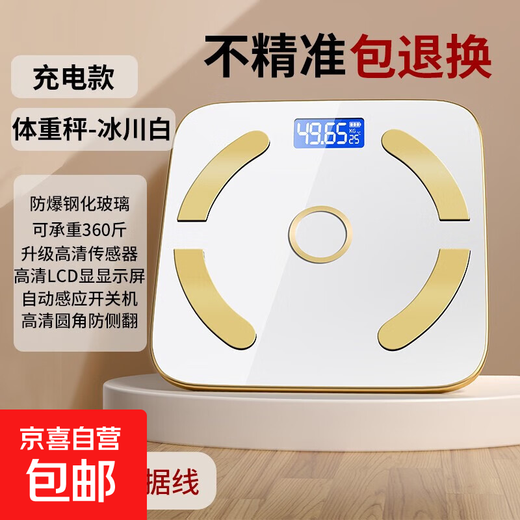 Already connected to Mijia APP Smart Body Fat Scale Weight Scale Home Electronic Scale Body Scale Essential for Weight Loss Bluetooth Smart Precision Body Fat Scale Rechargeable Model-Weight Scale Champion Recommendation