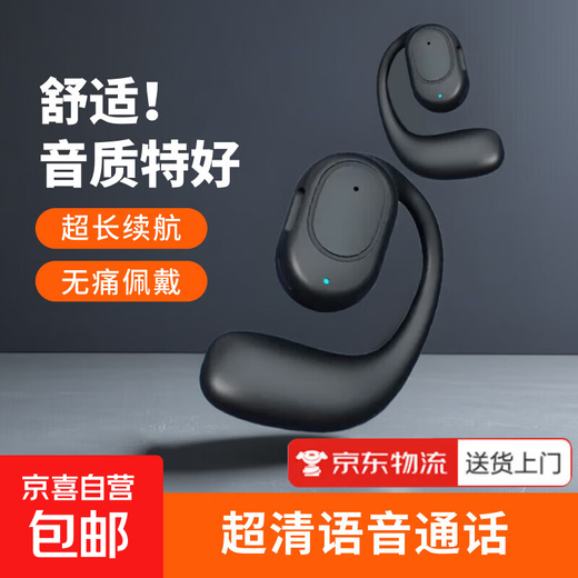 Yinxiangdi UMUSICVAN wireless ear-mounted Bluetooth headset, left ear, non-in-ear, sports, running, driving, calling, Apple Huawei, Xiaomi, OPPO Honor mobile phone T12, regular model - black bag