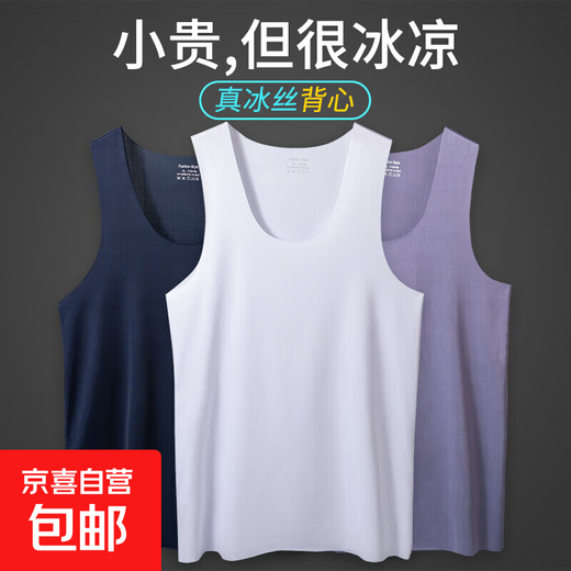 Traceless lightweight ice silk sports vest vest for men high-end loose hurdle waistcoat quick-drying sleeveless t-shirt for men white L