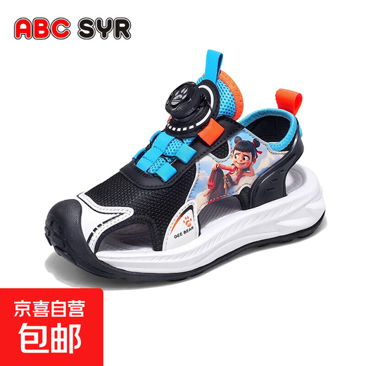 ABCSYR New Summer Nezha Boys Sandals Baotou Anti-collision Anti-slip Breathable Outdoor Cartoon Beach Shoes SK983 Black Orange 30 Inner Length 18.8CM