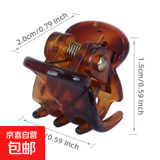 Black Mini 1.0 Small Clip Women's Side Bangs Clip 1.5 Small Hair Clip Children's Broken Hair Hairpin Internet Celebrity Accessories Large Round Head 1.5cm Coffee