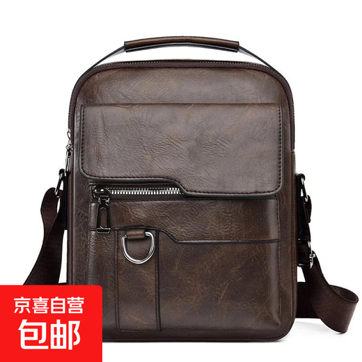Shoulder bag for men, high-end, large capacity, men's bag, business briefcase, men's casual shoulder bag, hand-held crossbody bag, dark brown (without logo)