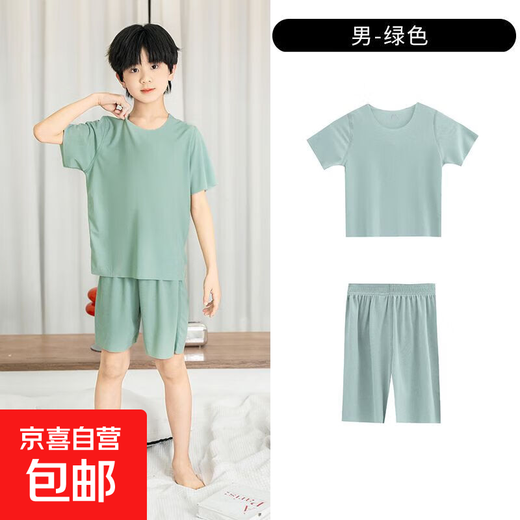 儿童睡衣冰丝莫代尔套装女童面膜亲子男童夏季薄款无痕空调家居服 男款-绿色 M （140码 65-75斤）