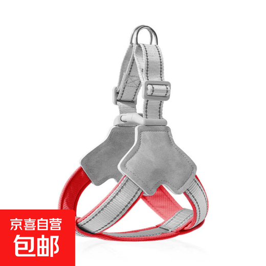 Dog leash Y-shaped harness vest-style pet walking leash small and medium-sized Shiba Inu French dog Corgi collar red M code recommended weight 20-30 Jin Jin equals 0.5 kg