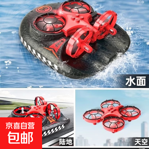 Drone Children's's Water, Land, Air, trois en un télécommande Aircraft Toys Elementary Elementary's Egumes 'Aircraft Helicopter Boy Gift [Numéro d'emballage - Drone rouge] [Standard officiel] 1 Batterie + Backup Wind lame