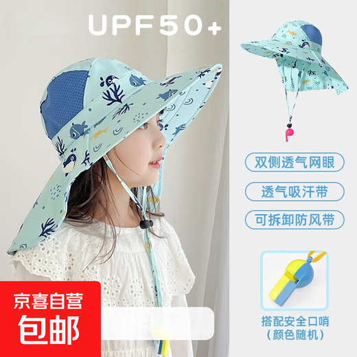 Children's sun protection hat spring and summer new seaside thin big brim breathable fisherman sun hat for boys and girls spring outing sun hat blue